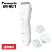  Panasonic мужской волосы - резчик ER-GC11-W бесплатная доставка 
