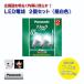 Panasonic LED�d�� 2�Z�b�g �����F ��ʓd��60�`���� 810lm 7.0W E26���� LDA7NGK62T �p�i�\�j�b�N