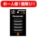  Panasonic Eneloop Pro одиночный 3 форма 4 шт. входит .. один человек sama 1 шт ограничение Panasonic перезаряжаемая батарея eneloop BK-3HCD/4H