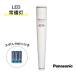  Panasonic LED.. лампа BF-BE02K-W evo rutaNEO имеется Panasonic предотвращение бедствий . электро- меры яркость 1.5 раз . свет наклейка есть тонкий compact мигающий свет аварийное освещение LED свет 