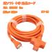  10 знак удлинитель длина 5m 3 выход 15A 1500W цвет orange розетка удлинение ответвление выдерживающий холод . супер soft 