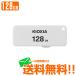 KIOXIA  USBեå 饤ɼ TransMemory U203 128GB KUS-2A128GW ᡼̵