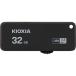 KIOXIA  USBեå 饤ɼ TransMemory U365 32GB KUS-3A032GK