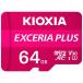 �}�C�N��SD KIOXIA �L�I�N�V�A 64GB UHS-I microSD�������J�[�h EXCERIA PLUS KMUH-A064G ���� ���{���K�i
