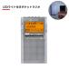  Toshiba LED с подсветкой карман радио AX-PRU70 серебряный AUREX TOSHIBA батарея USB зарядка широкий FM иероглифы надпись простой функционирование . электро- предотвращение бедствий TY-SCR70. пришедший на смену товар 