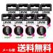 Panasonic LR-V08 12V щелочь батарейка LR-V08/1BP Panasonic 8 шт. комплект почтовая доставка бесплатная доставка 