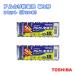 щелочные батарейки одиночный 3 форма 1 упаковка 10 шт. входит ×2 комплект итого 20шт.@LR6L 10MP Toshiba TOSHIBA