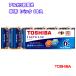  Toshiba щелочные батарейки одиночный 1 форма 6 шт. входит IMPULSE LR20H 6MP TOSHIBA производства Impulse долговечный High Power массовая закупка 
