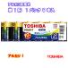  Toshiba щелочные батарейки одиночный 1 форма 6 шт. входит щелочь 1 LR20AN 6MP TOSHIBA производства долговечный High Power предотвращение бедствий стратегический запас массовая закупка 