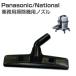  Panasonic National пылесос MC-G3000P для форсунка пылесос head AMC99R-220V детали 