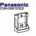  кондиционер дистанционный пульт Panasonic держатель CWH361022 дистанционное управление -la- неисправность поломка . покупка изменение почтовая доставка бесплатная доставка 