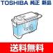  Toshiba рефрижератор льдогенератор . резервуар полный комплект 44073699 льдогенератор контейнер вода inserting бесплатная доставка 
