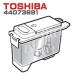  Toshiba рефрижератор льдогенератор . резервуар полный комплект 44073691 льдогенератор контейнер вода inserting . покупка 