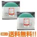  Toshiba genuine products dryer pollen filter 39242922 2 piece set ED45C ED60C correspondence .. packet shipping 