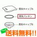  sharp рисоварка пар колпак прокладка 2343920091 почтовая доставка бесплатная доставка 