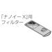  Panasonic туалет nano i- pre фильтр CH15004003 оригинальный новый товар 