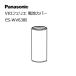  Panasonic Ferrie eVIO бритва батарейка покрытие ESWV63E3127 panasonic vio оригинальный стандартный товар замена детали детали новый товар 