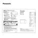  Panasonic микроволновая печь для кулинария книжка руководство пользователя есть A001614K0P1 panasonic оригинальный стандартный товар замена детали детали новый товар 
