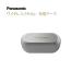  Panasonic беспроводной слуховай аппарат зарядка кейс PNWEAZ100SC серебряный Technics оригинальный стандартный товар замена детали новый товар Technics. покупка 