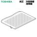  Toshiba рефрижератор рефрижератор . прозрачный полки свободный полки 4408T007 GR-G34S GR-G34SY GR-G38S GR-G38SXV GR-G38SY др. соответствует оригинальный новый товар TOSHIBA