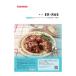  Toshiba микроволновая печь для кулинария сборник 325GQ089 TOSHIBA оригинальный стандартный товар замена детали детали новый товар кулинарная книга рецепт сборник 