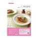  Toshiba микроволновая печь для кулинария сборник 325GQ101 TOSHIBA оригинальный стандартный товар замена детали детали новый товар кулинарная книга рецепт сборник 