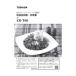  Toshiba микроволновая печь для кулинария сборник 325GQ123 TOSHIBA оригинальный стандартный товар замена детали детали новый товар кулинарная книга рецепт сборник 