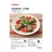  Toshiba камень обжиг в печи купол микроволновая печь для кулинария сборник 325GQ133 TOSHIBA оригинальный стандартный товар замена детали детали новый товар кулинарная книга рецепт сборник 