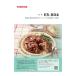  Toshiba микроволновая печь для кулинария сборник 325GQ082 TOSHIBA оригинальный стандартный товар замена детали детали новый товар кулинарная книга рецепт сборник 