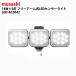 led сенсор свет наружный обычно лампочка-индикатор сенсор свет msasi вход led защита от дождя розетка тип предотвращение преступления прожекторное освещение ночной свет 14W×3 лампа свободный arm type LED-AC3042...
