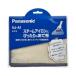  Panasonic iron for .. cloth NJ-A1 free shipping 