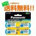  lithium батарейка 3v CR123A 4 штук почтовая доставка если бесплатная доставка Panasonic 