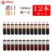  соевый соус Kyushu Кагосима .... соя ....yamagami1000ml 12 шт. комплект Uehara промышленность 