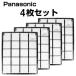 ѥʥ˥å  ե륿 4祻å ACRD00-00230 Panasonic 󤻾 ̵      ѡ