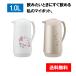  теплоизоляция pot 1l Zojirushi pot стекло термос 1 литров gala смартфон - ведро экономия энергии маленький размер модный руль имеется перевозка кофе карниз прямой OK AG-KE10 ZOJIRUSHI