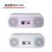  Toshiba Aurex CD магнитола AX-KCR60 белый / розовый TOSHIBA голос ясно функция CD радио аудио широкий FM высококачественный звук TY-CDS9. пришедший на смену товар 