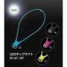 LED�l�b�N���C�gPanasonic �p�i�\�j�b�N BF-AF10P �����j���O��