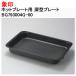  Zojirushi плита EA-FA10-BA для глубокий type plate замена изменение облупленное место BG793004G-00