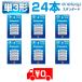 Eneloop одиночный 3 4шт.@×6 всего 24шт.@ бесплатная доставка Panasonic перезаряжаемая батарея eneloop BK-3MCD/4H