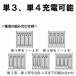 �G�l���[�v �G�{���^ �[�d�� �̂� �P3 �P4 4�{�[�d BQ-CC83 �p�i�\�j�b�N �V�i ���K�i �p�b�P�[�W���� �֘A�摜3