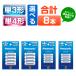  Eneloop single 3 single 4 8ps.@ is possible to choose Panasonic rechargeable battery eneloop Panasonic standard model BK-3MCD/4H
