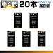  Eneloop Pro одиночный 4 20шт.@ Panasonic перезаряжаемая батарея eneloop высокого уровня модель BK-4HCD/4H