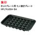  Zojirushi плита для takoyaki plate замена изменение облупленное место замена изменение облупленное место новый товар оригинальный товар HPLTKJ03A-BA ZOJIRUSHI