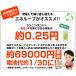 �G�l���[�v �[�d�r �P�R 4�{ or �P4 4�{�Ə[�d��Z�b�g K-KJ83MCD40 K-KJ83MCD04 �������� �p�b�P�[�W���� �֘A�摜2