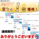 �G�l���[�v �[�d�r �P�R 4�{ or �P4 4�{�Ə[�d��Z�b�g K-KJ83MCD40 K-KJ83MCD04 �������� �p�b�P�[�W���� �֘A�摜1