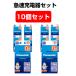 �G�l���[�v �[�d�r �Ƌ}���[�d��Z�b�g 10�Z�b�g  K-KJ85MCD40 K-KJ85MCD04