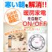 �^�C�}�[�X�C�b�` �R���Z���g�^�C�}�[ 24���� �^�C�}�[�R���Z���g �v���O�����^�C�}�[ �I���I�t�^�C�}�[ PT26 �ߓd�O�b�Y �֘A�摜1