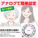 �^�C�}�[�X�C�b�` �R���Z���g�^�C�}�[ 24���� �^�C�}�[�R���Z���g �v���O�����^�C�}�[ �I���I�t�^�C�}�[ PT26 �ߓd�O�b�Y �֘A�摜4
