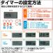�I�� �I�t �^�C�}�[�X�C�b�` �^�C�}�[�R���Z���g  �C���~�l�[�V����   PT80DW PT80DG �f�W�^���v���O���� �ߓd�O�b�Y ������ �֘A�摜2