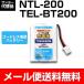 ɥ쥹ѽ 衼 NTL-200 TEL-BT200 ߴ TPB-NH009